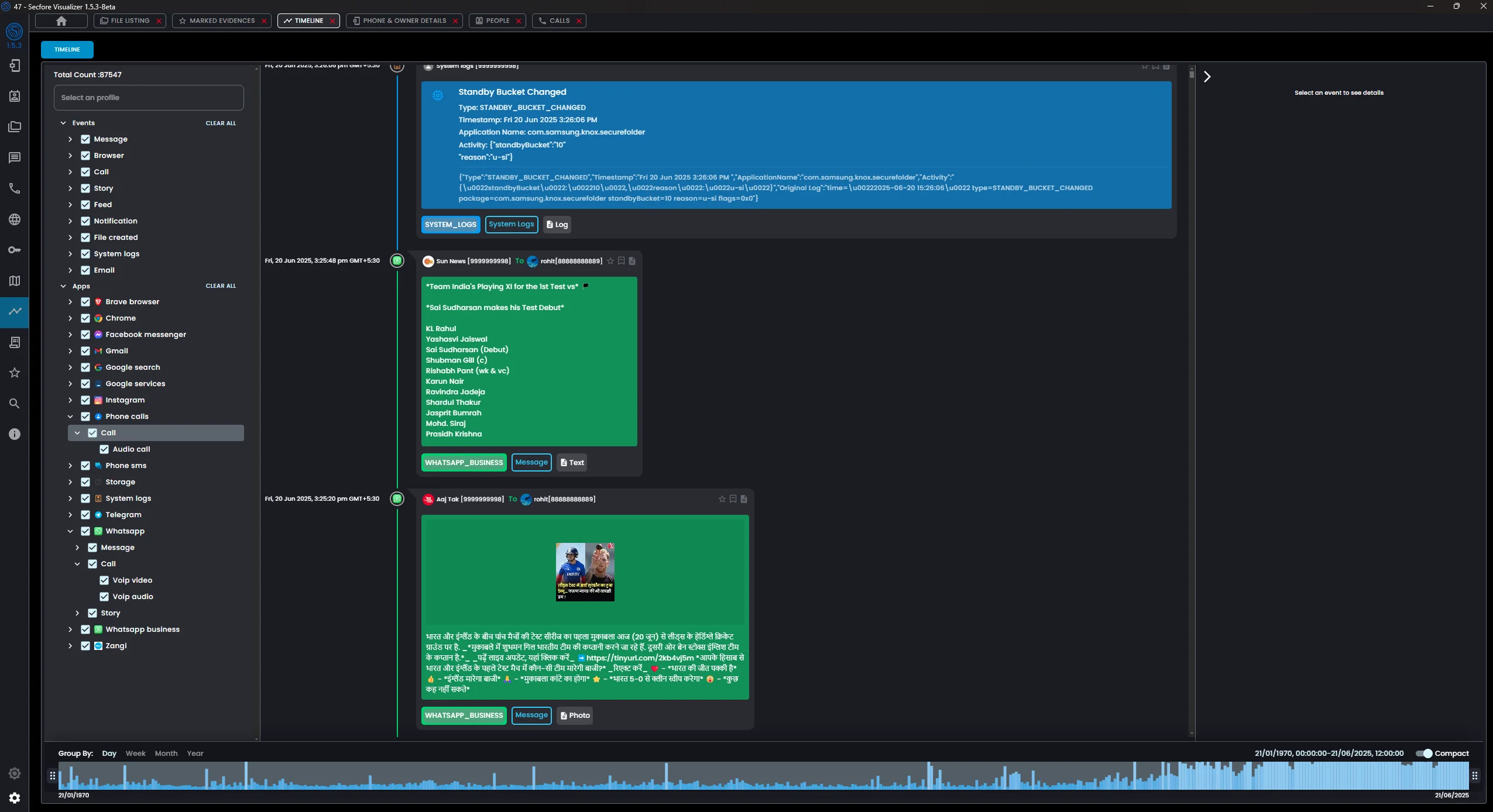 Visualizer Timeline Screenshot